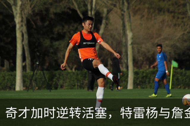 奇才加时逆转活塞，特雷杨与詹金斯冲突遭驱逐