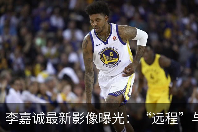 李嘉诚最新影像曝光：“远程”与新加坡总理同框